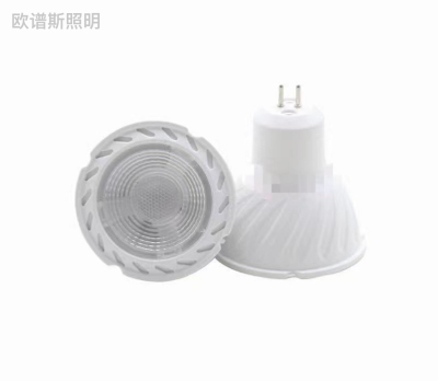 The Lamp Cup LED Light