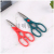 Kitchen Scissors Multi-Functional Scissors Household Chicken Roasted Meat Scissors Beef Offal Loose Thread Cutting Tailor Scissors Complementary Food Barbecue Scissors