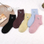 [Factory Direct Sales] Japanese Fresh Solid Color Small Flower Pattern Cute Wild Women's Tube Socks