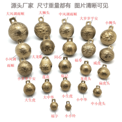 Tiger Head Copper Bell Factory Wholesale Tiger Mouth Copper Bell Pet Dog Bell Ancient Tiger Head Bell