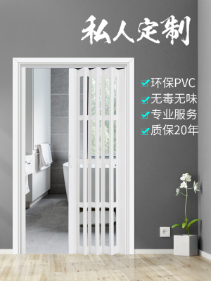 PVC Collapsible Door Sliding Open Kitchen Sliding Door Indoor Partition Bathroom Balcony Invisible Shop Door