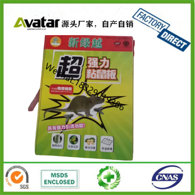 New Green Mouse Sticky Board Pest Control MouseTrap Rat Mouse Glue Trap With EPA Establishment Number
