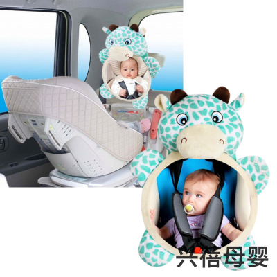 Car Seat Rear View Sight Glass Baby Baby Car Reverse Installation Car View Rear View Distorting Mirror