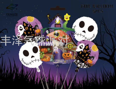 Factory Direct Sales Cross-Border Halloween Suit Halloween Aluminum Balloon Holiday Party Wedding Celebration Decoration Aluminum Balloon