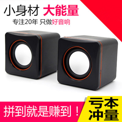 USB Wired Computer Audio Mini Laptop Desktop Portable Desktop Small Horn Multimedia Speaker Wholesale