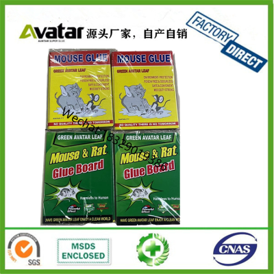 (Green Avatar leaf )(Green Avatar)mouse & rat glue board original glue No.1 mouse glue boards