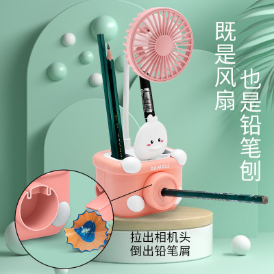 Cartoon Little Duck Fan Student Desk Folding Mini Fan USB Charging Pen Holder Electric Fan Pencil Knife Fan