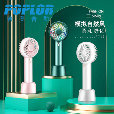Handheld Fan Outdoor Portable USB Rechargeable Little Fan Lithium Battery with Base Three-Gear Wind Speed Adjustment