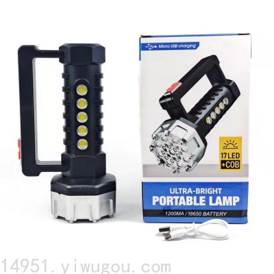 17led Strong Light Long-Range Flashlight Outdoor USB Charging Cob Night Patrol Portable Follow Light