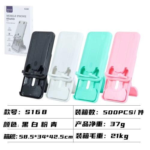 Mobile Desktop Stand Lazy Retractable Folding Adjustable Lifting Multifunctional Portable Mobile Phone iPad Universal Bracket