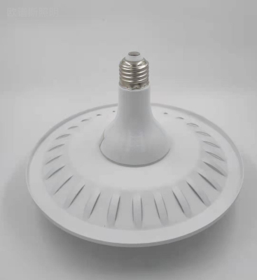 Split UFO Lamp UFO LED Lamp LED Globe LED Bulb Indoor Lighting Energy-Saving Lamp
