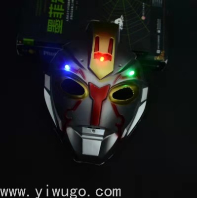 Ultraman Luminous Mask Halloween Cartoon Party Supplies Cosplay Stall Manufacturer Children Cartoon Mask