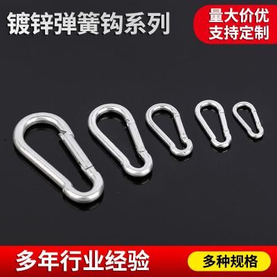 Pet Supplies Galvanized Spring Hook Series Outdoor Mountaineering Rock Climbing Spring Fastener