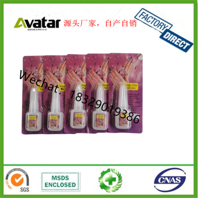 DG Antald Fengcai Nail Glue Source Manufacturer Nail Glue Nail-Beauty Glue Nail Glue