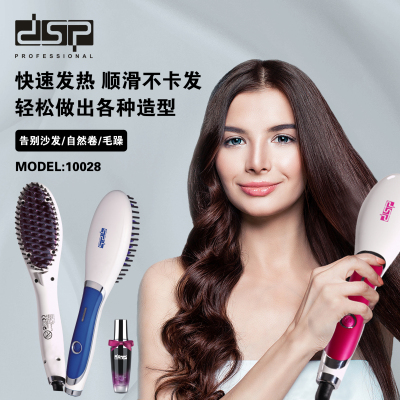 DSP/DSP Straight Comb Dual-Use Hair Curler Hair Straightener for Home Repair Frizz 10028