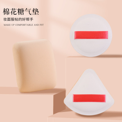 Cotton Candy Triangle Cushion Powder Puff Super Soft Smear-Proof Makeup Set Sponge Beauty Blender Wet and Dry Powder Puff