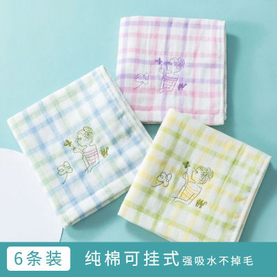Futian Pure Cotton Hand Towel Embroidered Band Hook Special Offer
