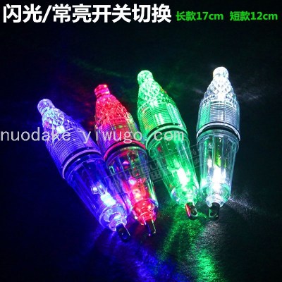 New Fish Attraction Lamp Underwater Luminescent Lamp Underwater Fish Collector Led Fishing Light Fishing Night Night Fish Luring Lamp Shiny Fishing