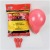 Haolin Small Balloon 5-Inch Macaron Wedding Party Birthday Decoration Rotunda Balloon 200 Piecesxizan