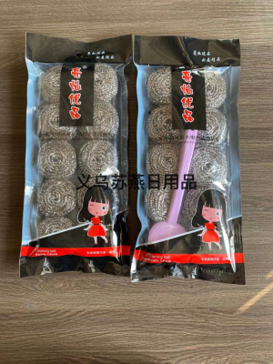 15G Black Packaging Series Cleaning Ball
