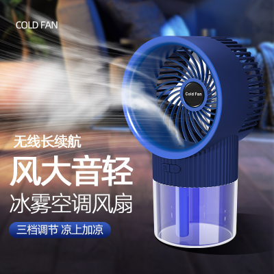 Cross-Border New Arrival Mini Thermantidote USB Office Household Desk Air Cooler Mute Spray Water Thermantidote
