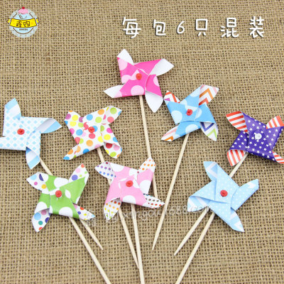 Paper Cup Birthday Cake Decoration Color Rotating Windmill Cake Insertion Article Inserts Paper Cup Cake Plug-in
