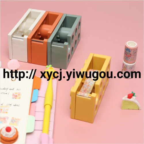 building Block Adhesive Paper Holder Cultural Creative Adhesive Tape Holder Tape Cutter