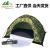 Yibo Outdoor Spot Goods 2*2 M 2-3-4 People Camouflage Tent Camping Tent 15 Years Old Shop