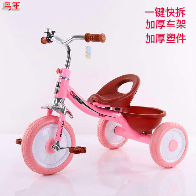 New Children's Pedal Boys and Girls Bicycle Baby Riding a Small Car Can Sit More than 1-2-3 Years Old Tricycle