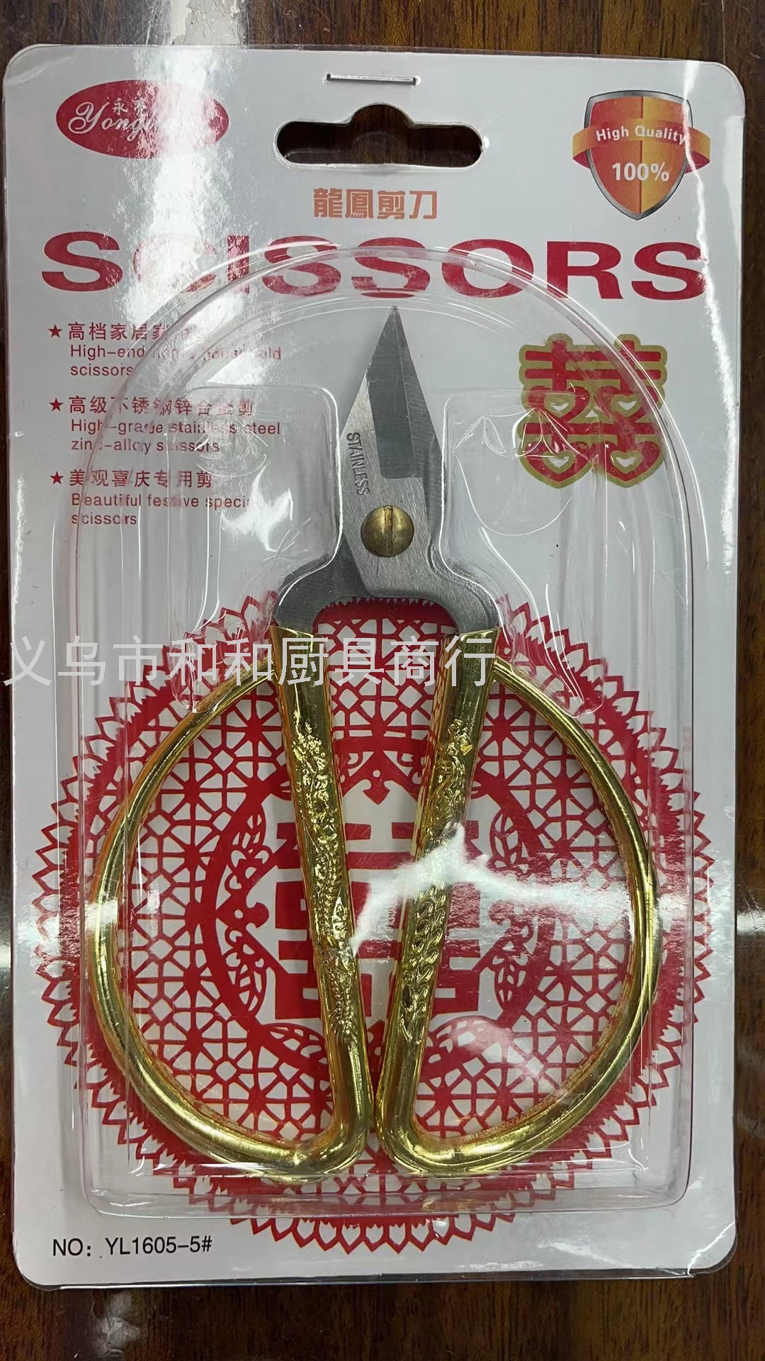 Product Image Gallery
