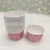 Cake Paper Cup Cake Cup Cake Paper High Temperature Resistant Roll Mouth Cup