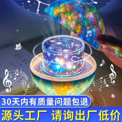 Factory Direct Supply Ar Earth Instrument Starry Sky Projection Lamp Bedroom Starry Sky Ambience Light Children 'S Early Education Star Light
