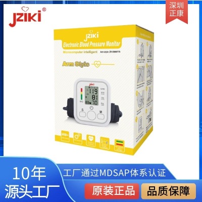 Jziki Foreign Trade English Arm Electronic Sphygmomanometer OEM Source Factory Amazon Cross-Border E-Commerce Blood Pressure Meter