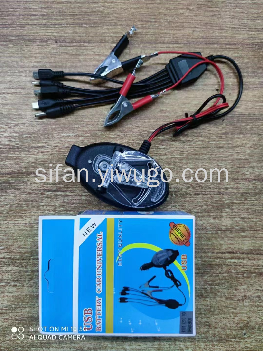 Product Image Gallery