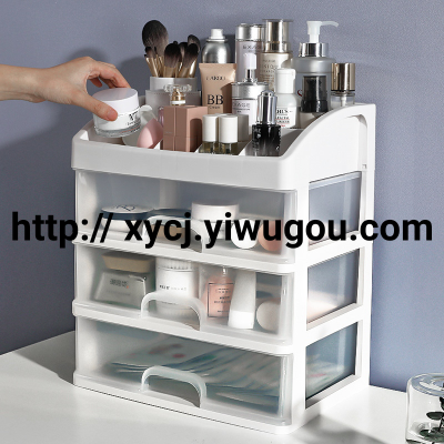 Cosmetics Storage Box Desktop Organize the Shelves Dustproof Drawer Lipstick Skin Care Facial Treatment Brush Dressing Table Internet Celebrity