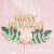Happy Birthday Cake Decoration Fantasy Flower Green Leaf Inserts Dessert Table Cake Stand Dress up Plug-in INS Style