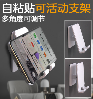 Self-Paste Adjustable Mobile Phone Holder Watch Video Living Room Bathroom Shelf Wall-Mounted