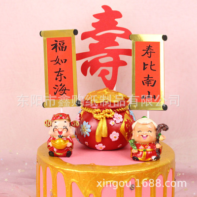 Baking Cake Topper Cornucopia Lucky Bag Coin Bag Lucky Bag Decoration Spring Festival Birthday Celebration Dress up Gift