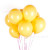 Haolin 10-Inch 2.2G Macaron round Balloon 100 PCs Birthday Wedding Decoration the Wedding Party Cross-Borderxizan