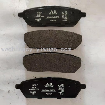 Brake Pads 