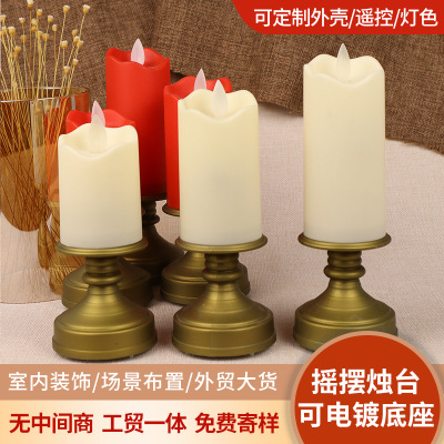 Simulation Swing Flame Imitation Bronze Candlestick Base Electronic Flickering Flame Candle Led Electroplating Base