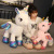 Foreign Trade Factory Direct Sales Creative Unicorn Doll Rainbow Pegasus Plush Toy Doll Sleeping Pillow Ragdoll