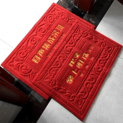 Gift Advertising MAT Production Advertising Mat Various Logo Production Doorway Mat Dirt Trap Mats Napping Floor Mat