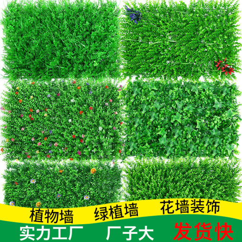 Artificial Plant Wall Indoor Garden Decoration Eucalyptus Fake Turf Green Plant Background Wall Lawn Plastic Flower Wholesale