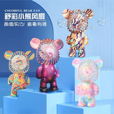 Fashion Shining Shucai Colorful Bear Fan Starry Sky USB Charging Handheld Desktop Portable Mini Dormitory HT