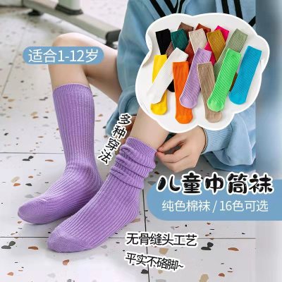 Korean Style 2021 Autumn and Winter Solid Color Bunching Socks Straight Board Children's Socks Average Size without Heel Girls Long Tube Children's Socks