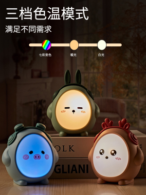 Fashion Cartoon Animal Shape Led Small Table Lamp USB Ambience Light Haotao Shangpin HT-HC3301-3304