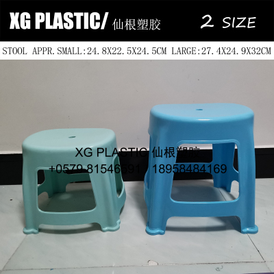 plastic stool 2 size fashion style oval short stool children's bench small chair simple style household stool hot sales