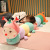 Foreign Trade Factory Direct Sales Cute Strawberry Caterpillar Plush Toy for Girls Sleeping Doll Ragdoll Pillow Holding Gift