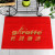 Gift Advertising MAT Production Advertising Mat Various Logo Production Doorway Mat Silk Ring Red Carpet